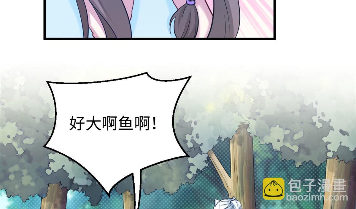 悠哉獸世：種種田，生生崽 - 318(2/2) - 3