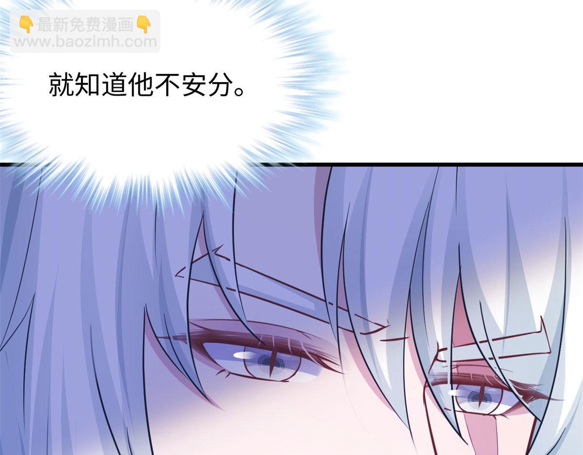 悠哉獸世：種種田，生生崽 - 318(2/2) - 2