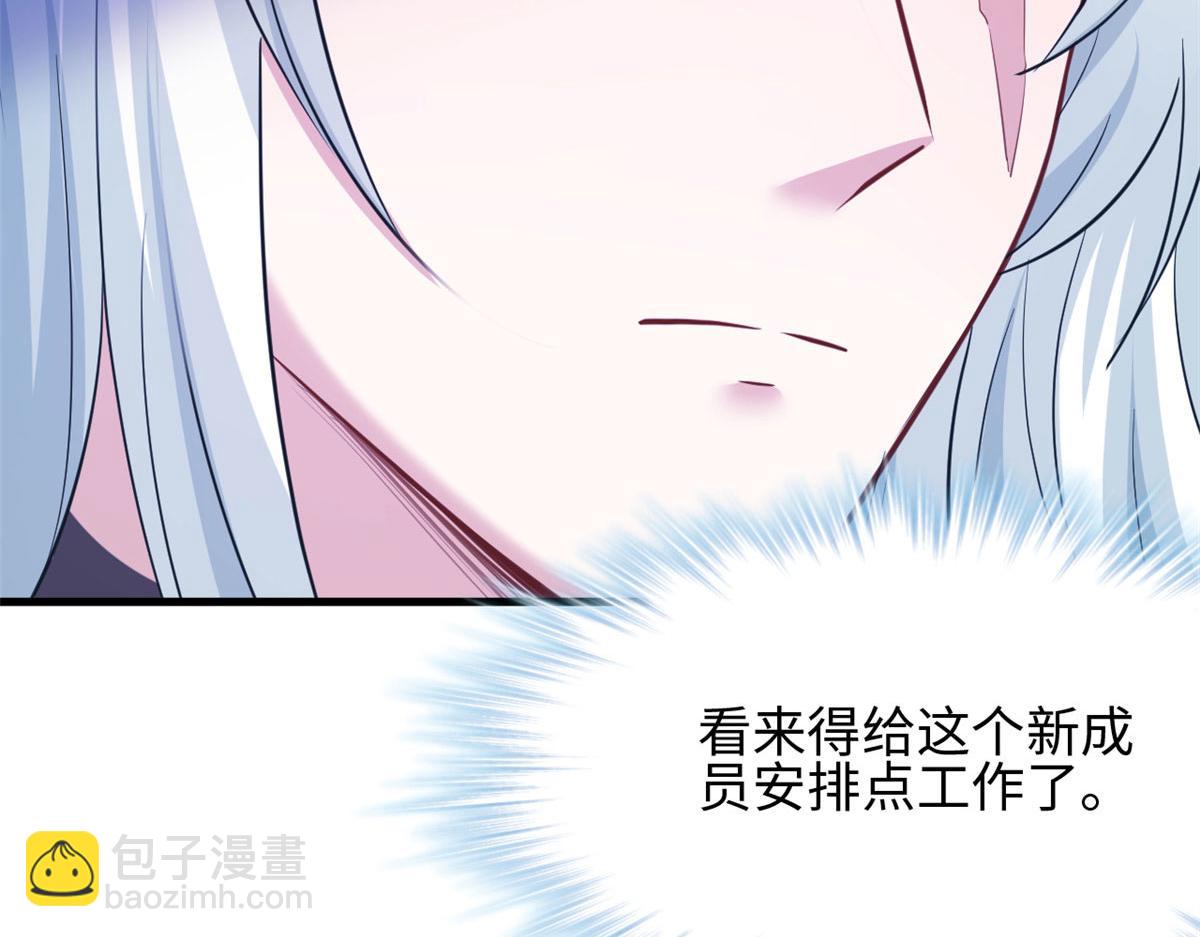 悠哉獸世：種種田，生生崽 - 318(2/2) - 3