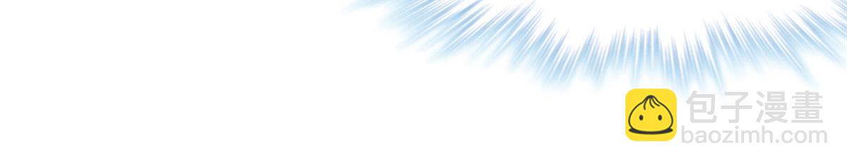 悠哉獸世：種種田，生生崽 - 318(2/2) - 4