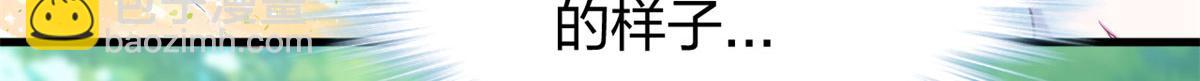 悠哉兽世：种种田，生生崽 - 320(1/3) - 4