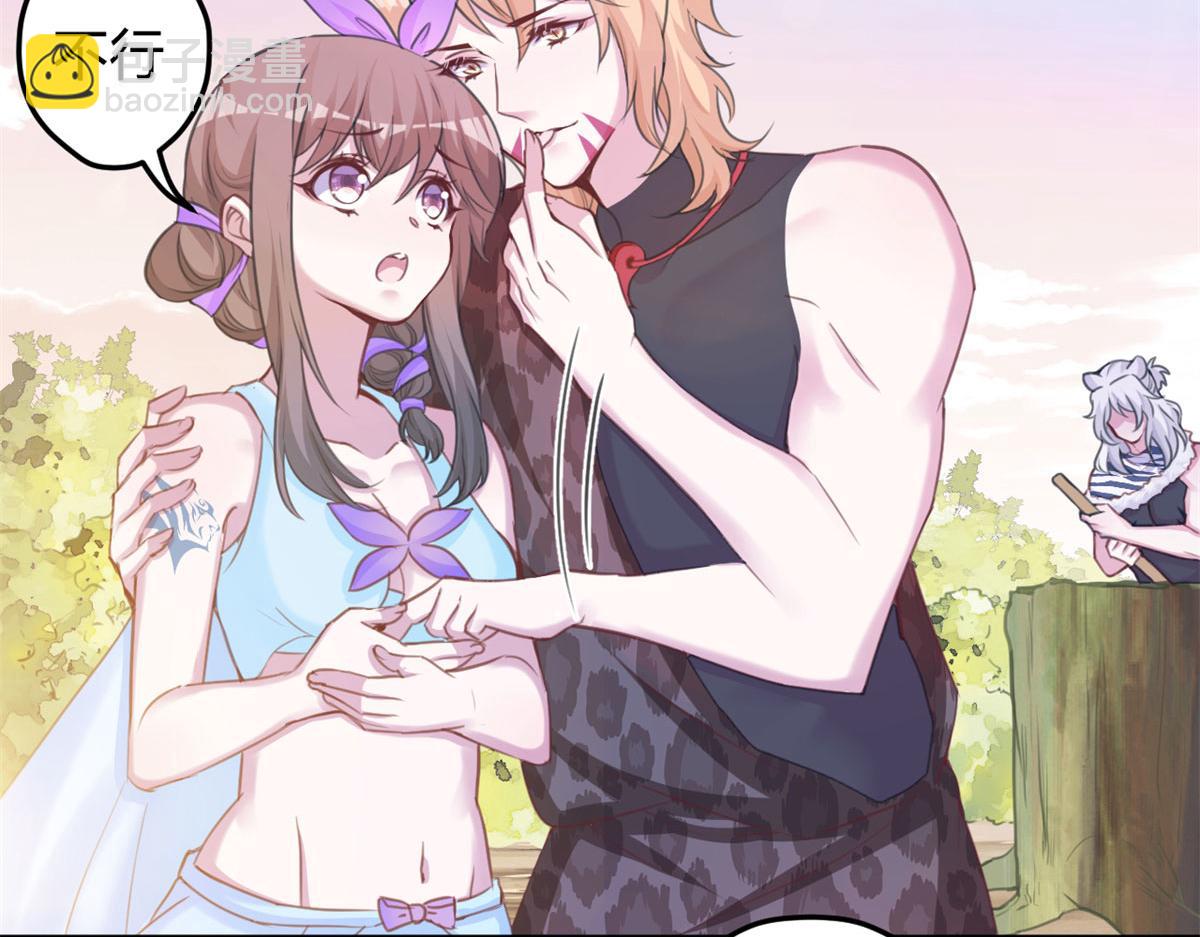 悠哉獸世：種種田，生生崽 - 320(2/3) - 1