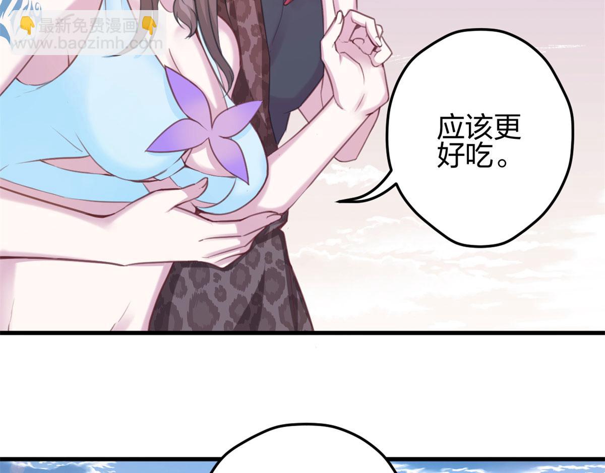 悠哉獸世：種種田，生生崽 - 320(2/3) - 6