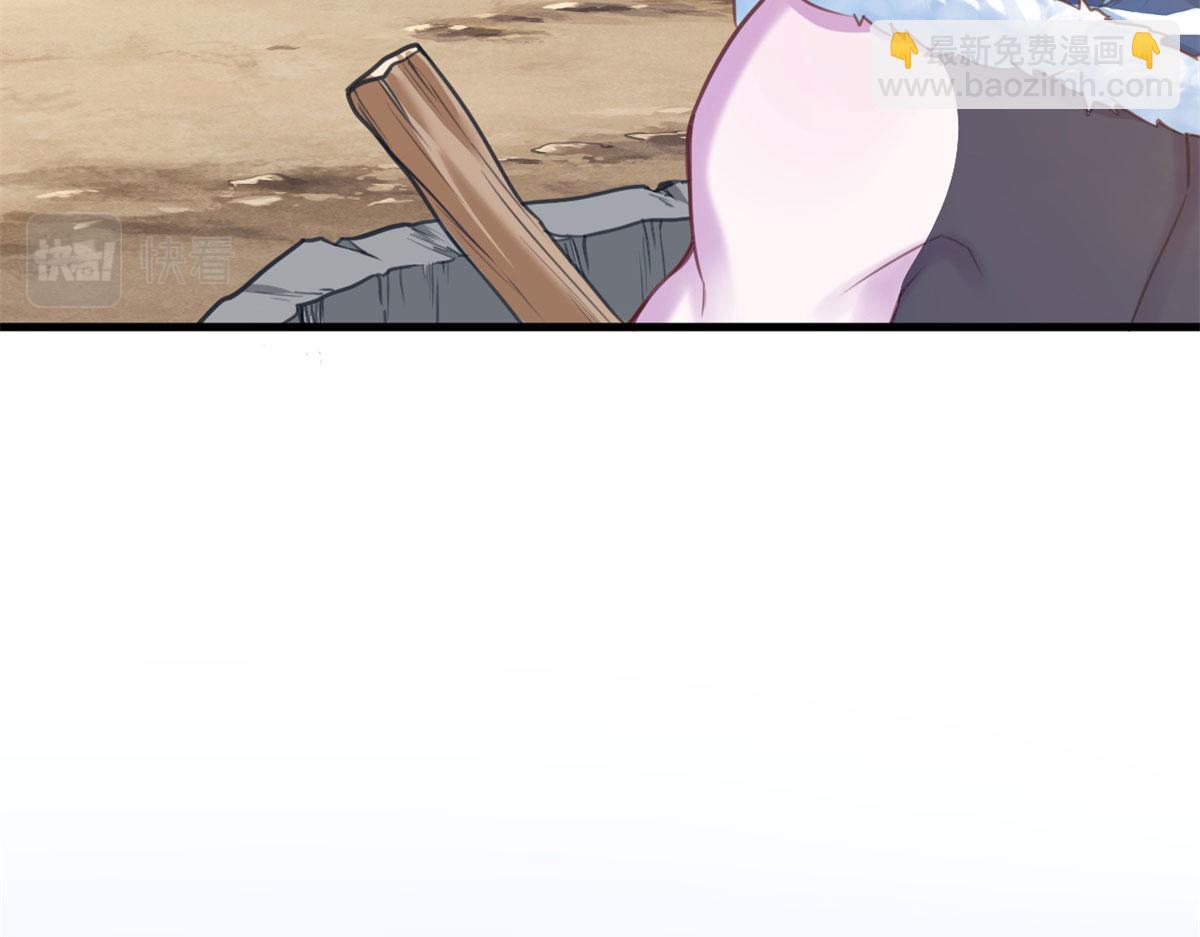 悠哉獸世：種種田，生生崽 - 320(2/3) - 1