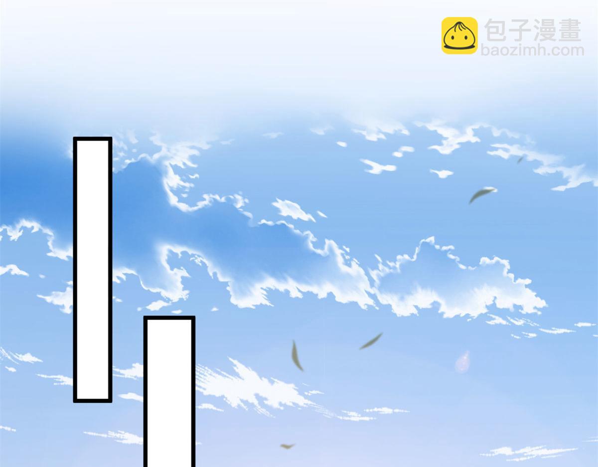 悠哉獸世：種種田，生生崽 - 320(2/3) - 2