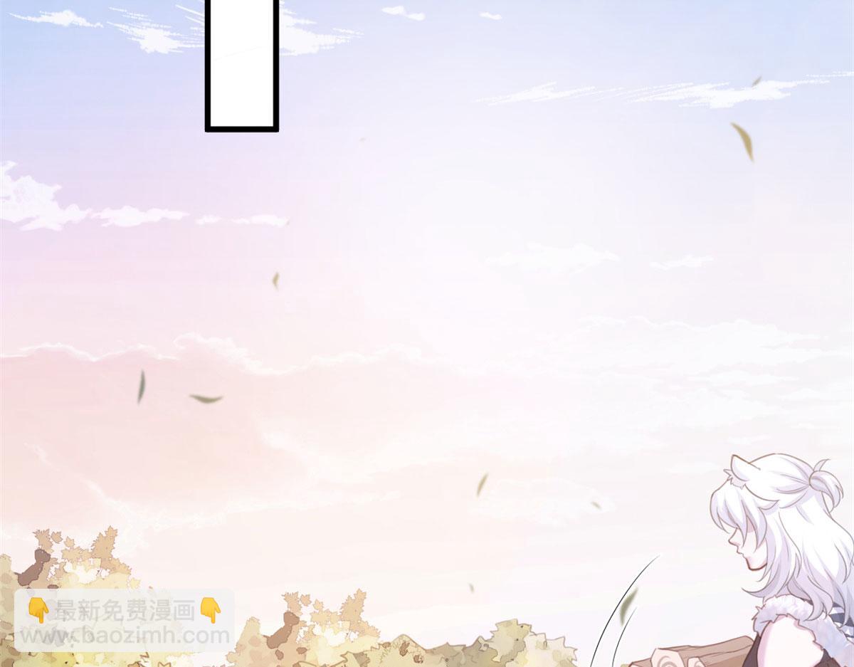 悠哉獸世：種種田，生生崽 - 320(2/3) - 4