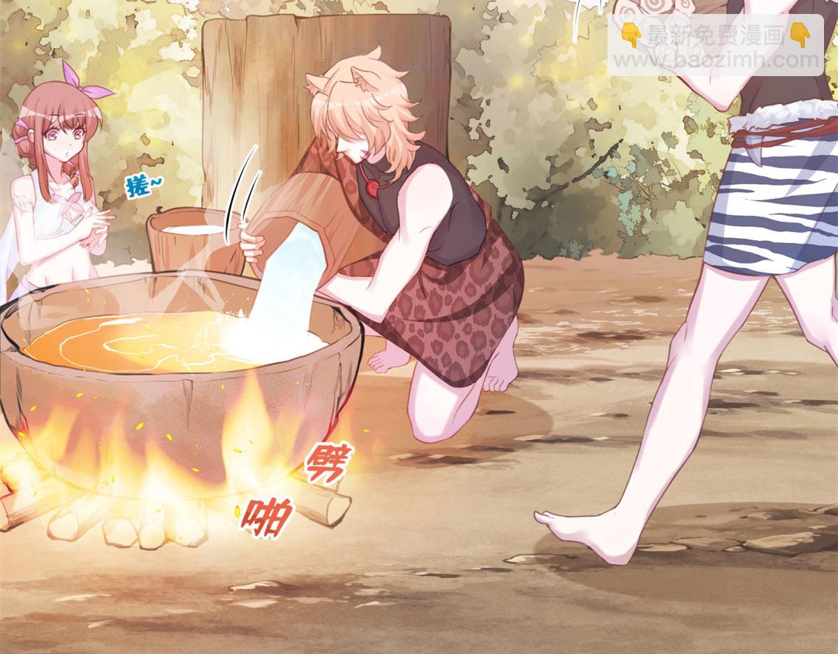 悠哉獸世：種種田，生生崽 - 320(2/3) - 5