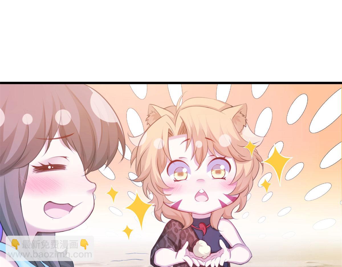 悠哉獸世：種種田，生生崽 - 320(2/3) - 2