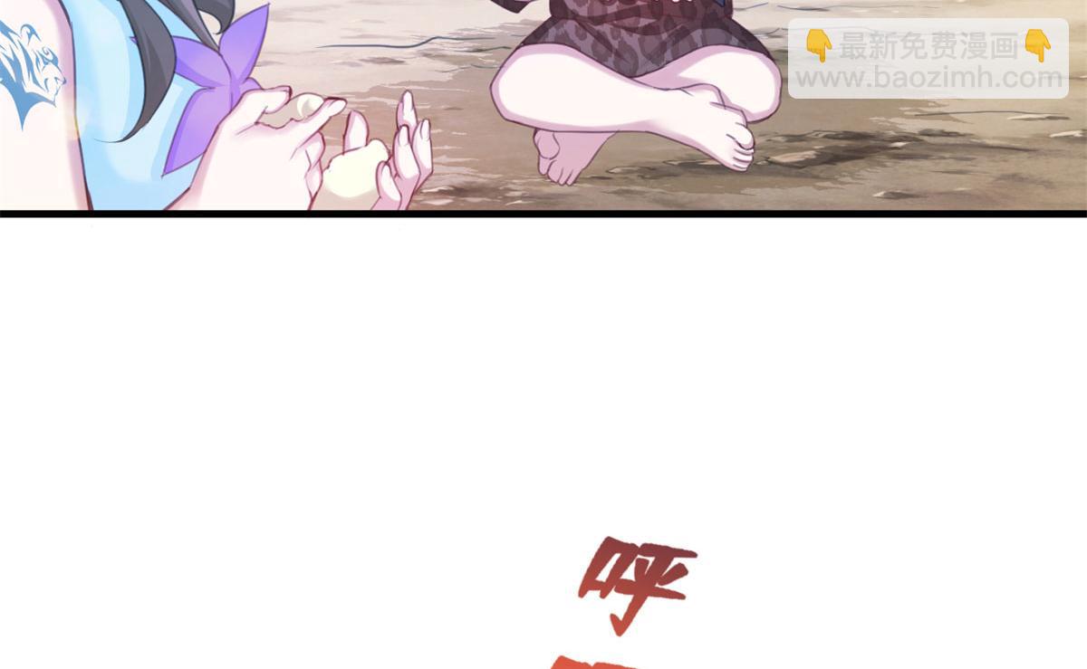 悠哉獸世：種種田，生生崽 - 320(2/3) - 3