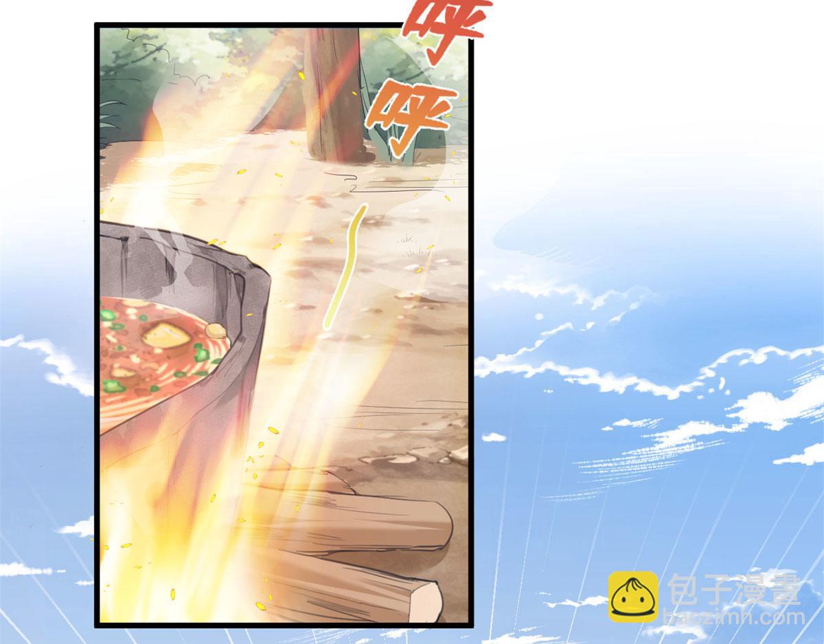 悠哉獸世：種種田，生生崽 - 320(2/3) - 4