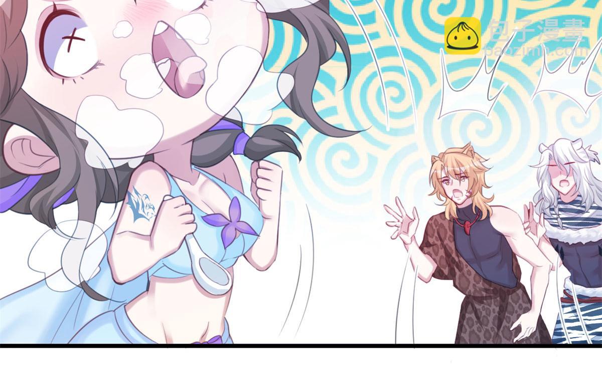 悠哉獸世：種種田，生生崽 - 320(2/3) - 1