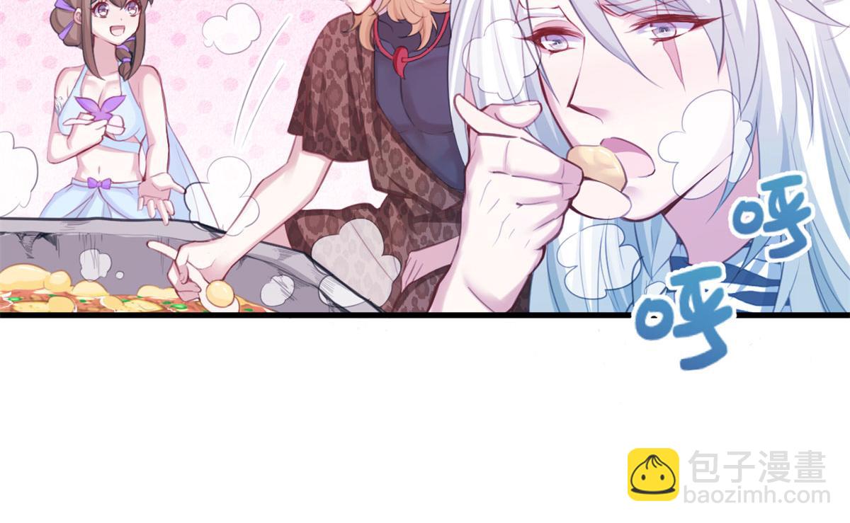 悠哉獸世：種種田，生生崽 - 320(2/3) - 1