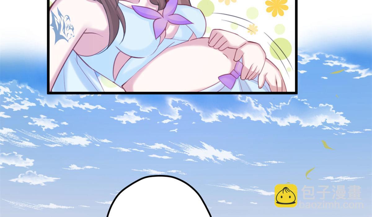 悠哉獸世：種種田，生生崽 - 320(2/3) - 3