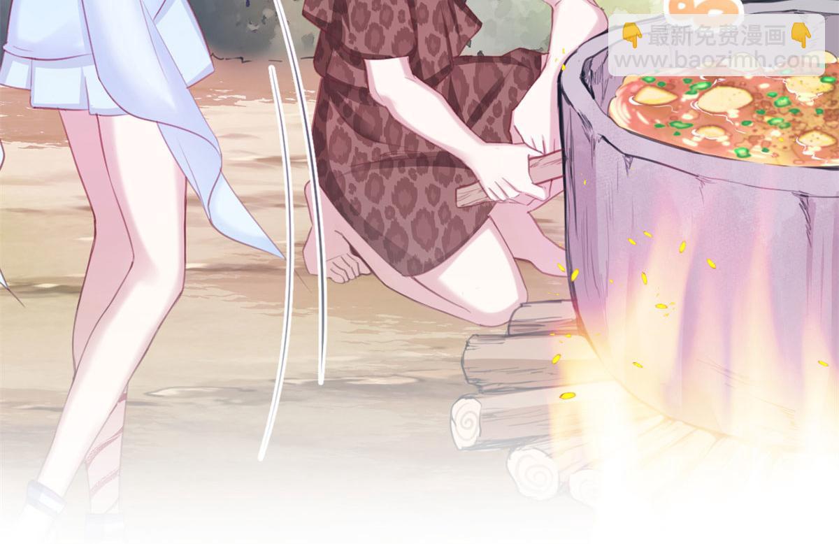 悠哉獸世：種種田，生生崽 - 320(2/3) - 5