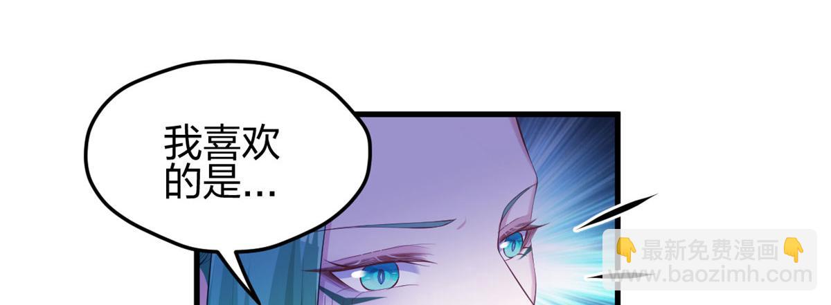 悠哉獸世：種種田，生生崽 - 322(1/3) - 4