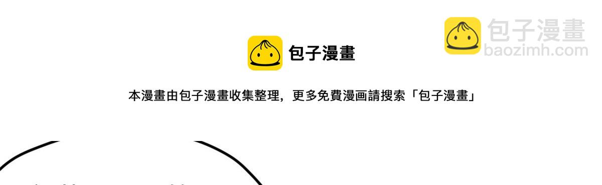 悠哉獸世：種種田，生生崽 - 322(1/3) - 5