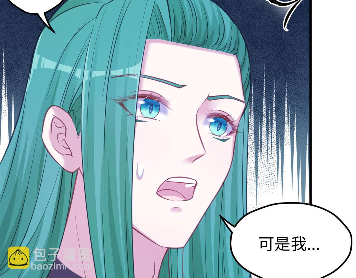 悠哉獸世：種種田，生生崽 - 322(1/3) - 1