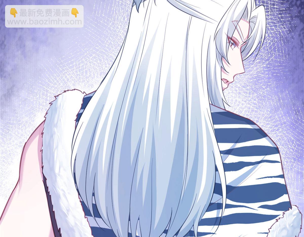 悠哉獸世：種種田，生生崽 - 322(1/3) - 4