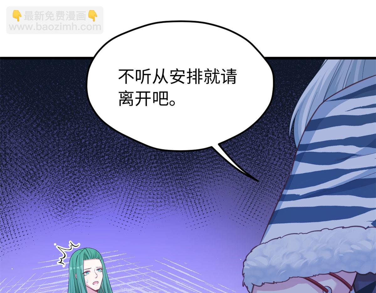 悠哉獸世：種種田，生生崽 - 322(1/3) - 7