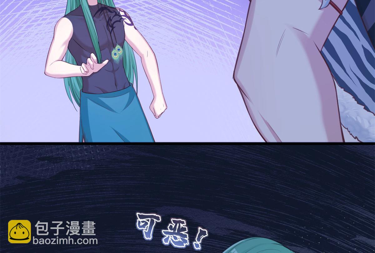 悠哉獸世：種種田，生生崽 - 322(1/3) - 8