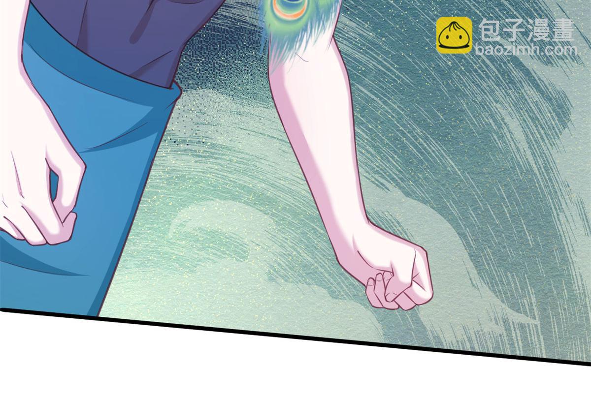 悠哉獸世：種種田，生生崽 - 322(1/3) - 2