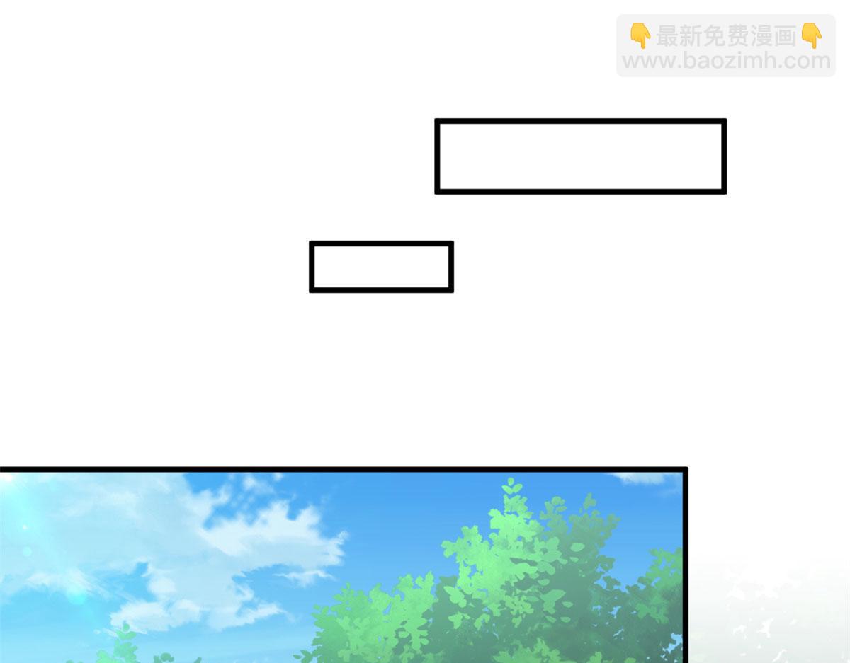 悠哉獸世：種種田，生生崽 - 322(1/3) - 3