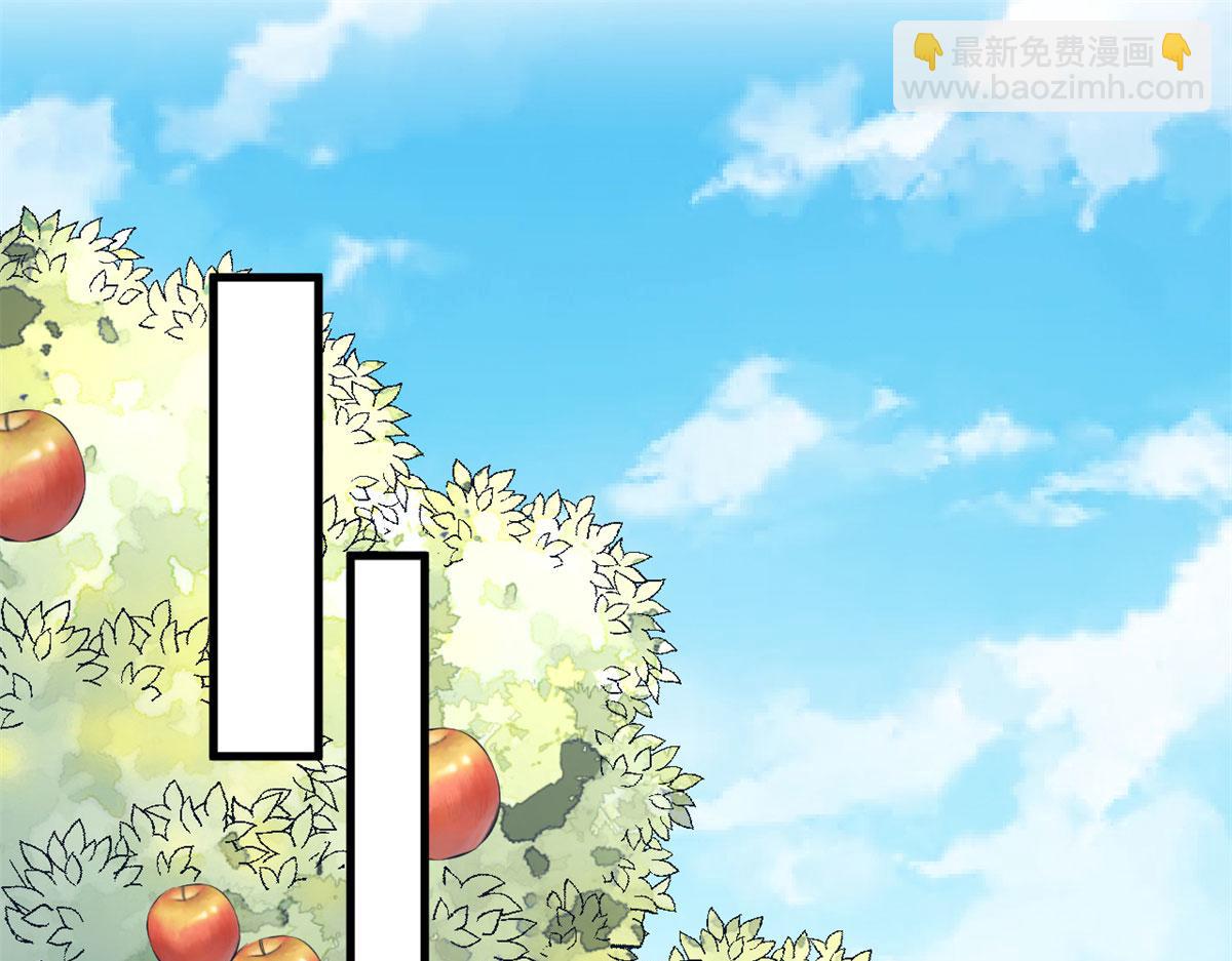 悠哉獸世：種種田，生生崽 - 322(1/3) - 4