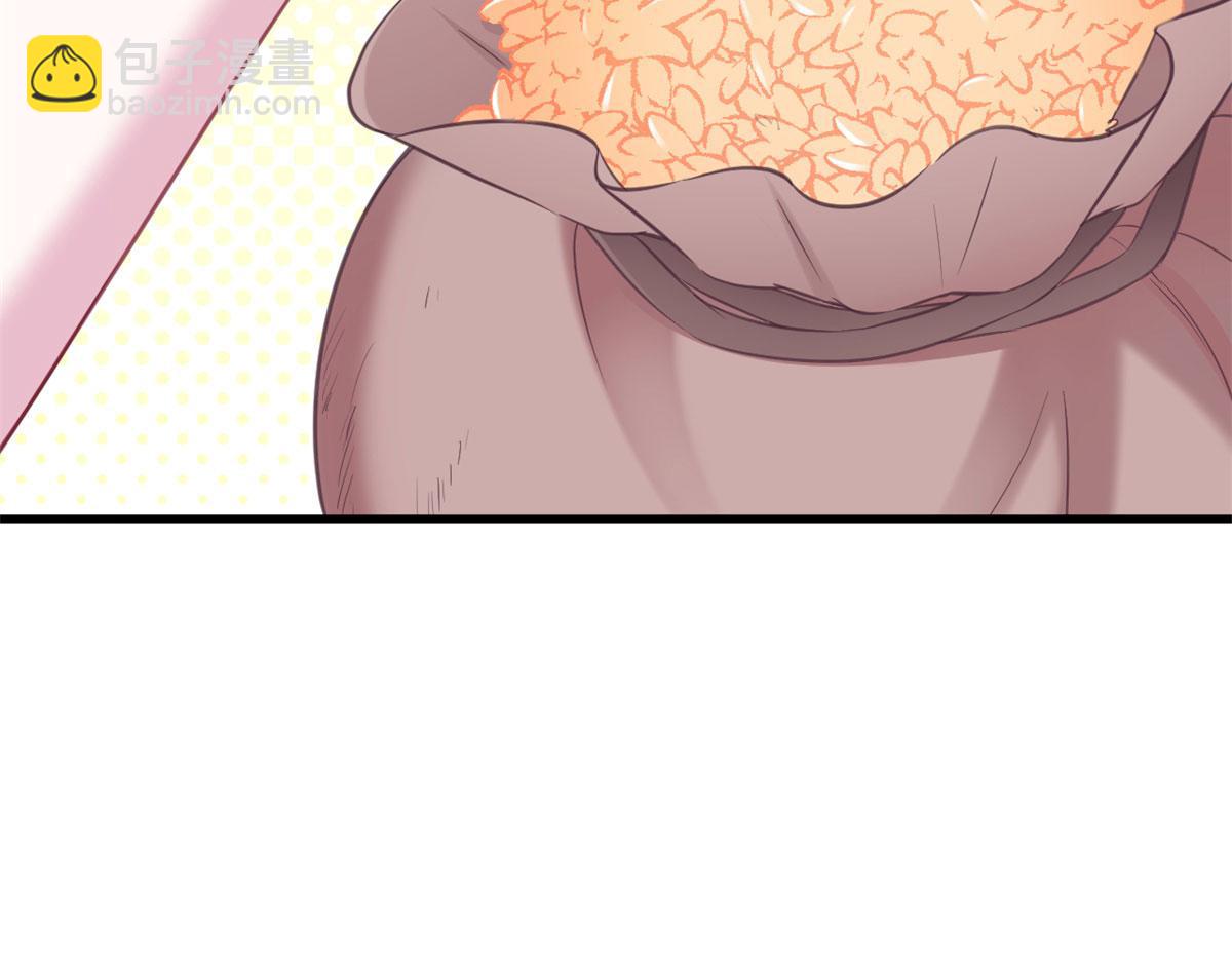 悠哉獸世：種種田，生生崽 - 322(1/3) - 5