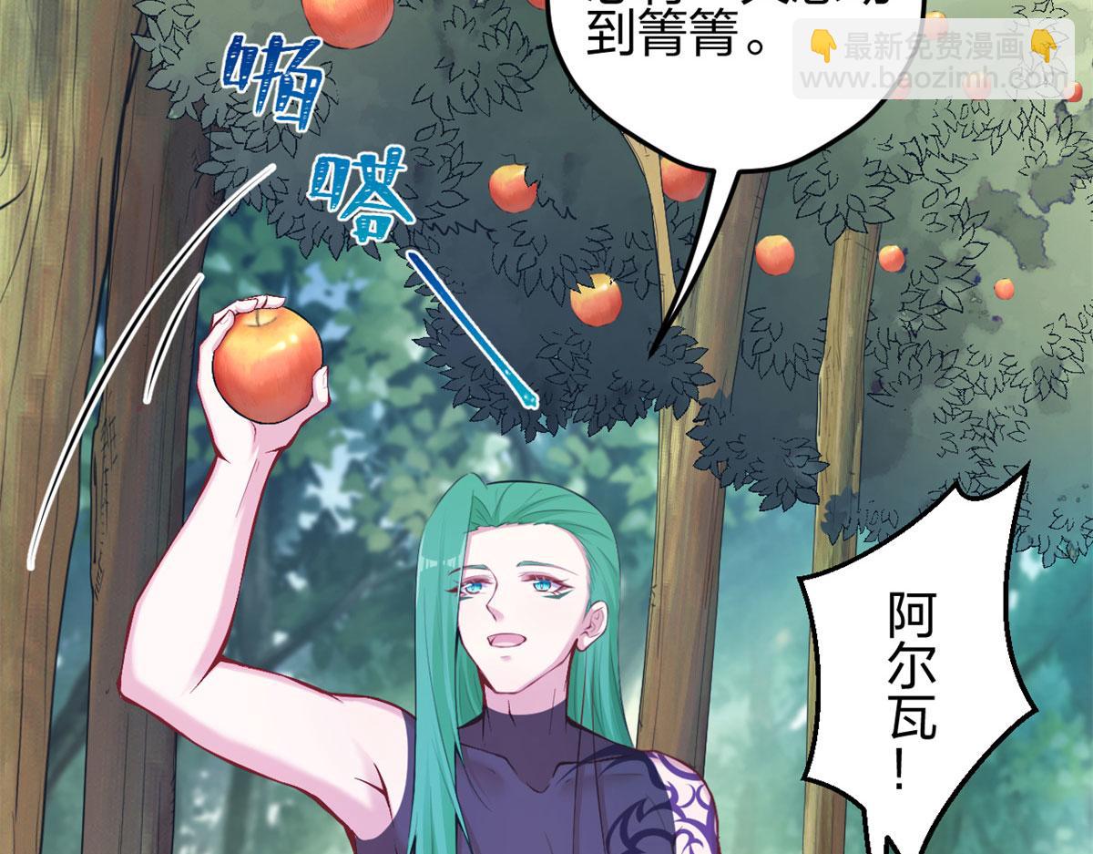 悠哉獸世：種種田，生生崽 - 322(1/3) - 6