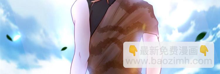 悠哉獸世：種種田，生生崽 - 第34話(3/3) - 5