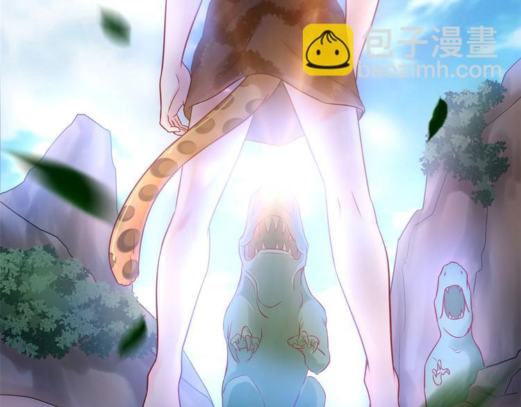 悠哉獸世：種種田，生生崽 - 第34話(3/3) - 6