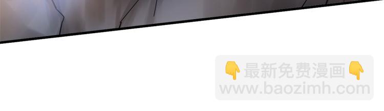 悠哉獸世：種種田，生生崽 - 第34話(3/3) - 1