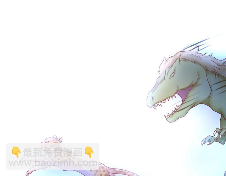 悠哉獸世：種種田，生生崽 - 第34話(3/3) - 4