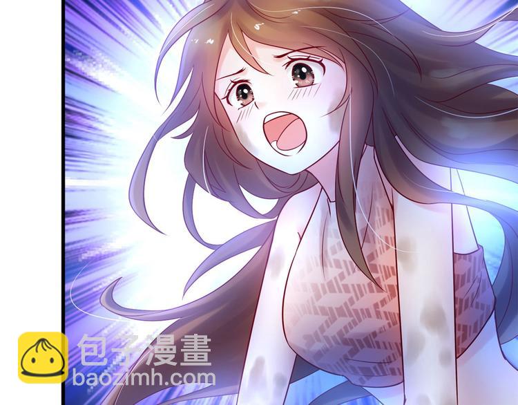 悠哉獸世：種種田，生生崽 - 第34話(3/3) - 2