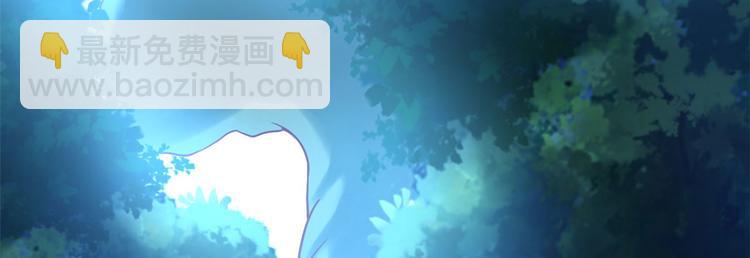 悠哉獸世：種種田，生生崽 - 第34話(1/3) - 5