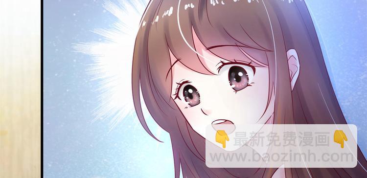 悠哉獸世：種種田，生生崽 - 第34話(1/3) - 1