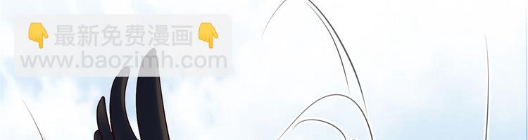 悠哉獸世：種種田，生生崽 - 第34話(1/3) - 1