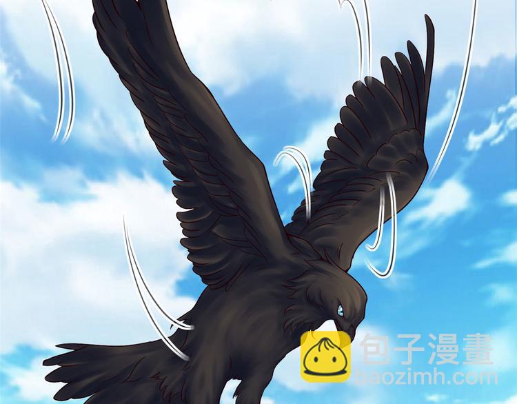 悠哉獸世：種種田，生生崽 - 第34話(1/3) - 2