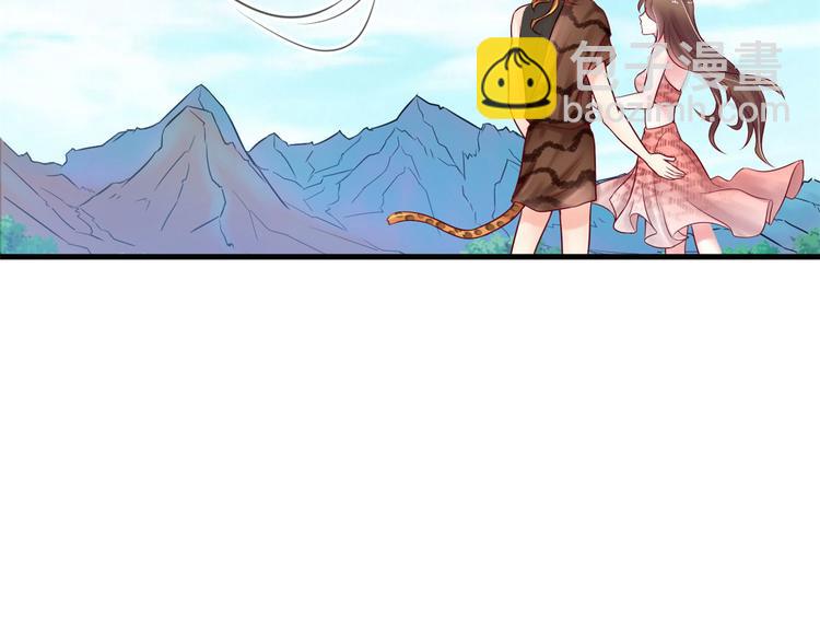 悠哉獸世：種種田，生生崽 - 第34話(1/3) - 4