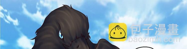 悠哉獸世：種種田，生生崽 - 第34話(1/3) - 7