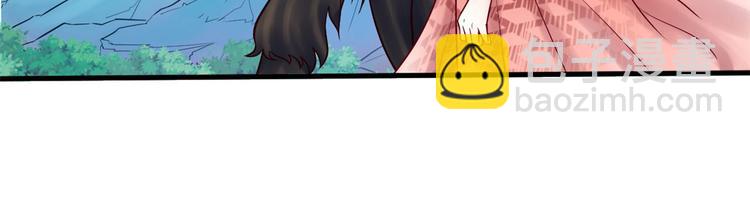 悠哉獸世：種種田，生生崽 - 第34話(1/3) - 1