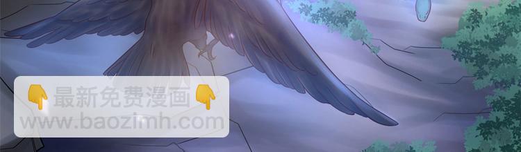 悠哉獸世：種種田，生生崽 - 第34話(1/3) - 3