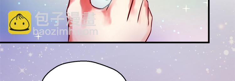 悠哉獸世：種種田，生生崽 - 第34話(1/3) - 5