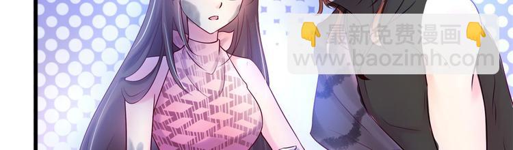 悠哉獸世：種種田，生生崽 - 第34話(2/3) - 7