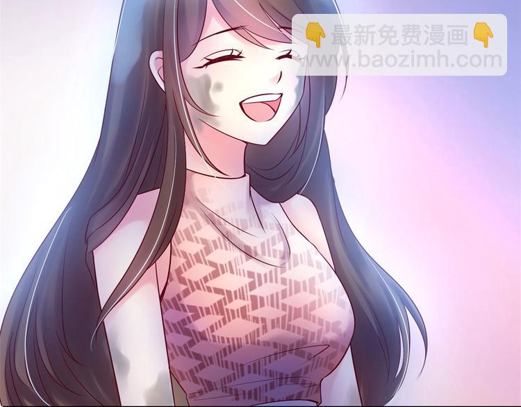 悠哉獸世：種種田，生生崽 - 第34話(2/3) - 2