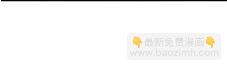 悠哉獸世：種種田，生生崽 - 第34話(2/3) - 3