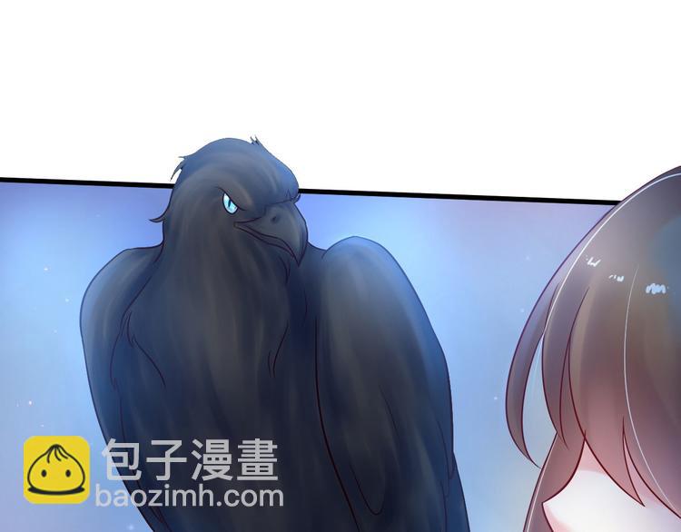 悠哉獸世：種種田，生生崽 - 第34話(2/3) - 4