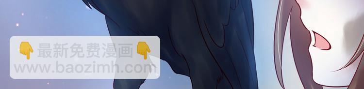 悠哉獸世：種種田，生生崽 - 第34話(2/3) - 5