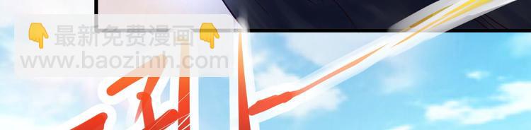 悠哉獸世：種種田，生生崽 - 第34話(2/3) - 7