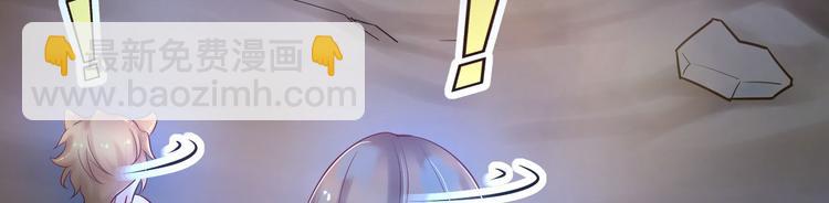 悠哉獸世：種種田，生生崽 - 第34話(2/3) - 1